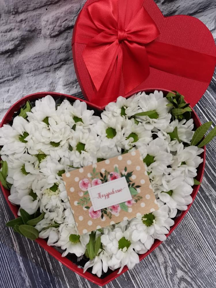 Цветочная композиция из Хризантемы в виде сердца в Аристово